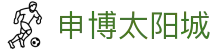 申博太阳城-官网